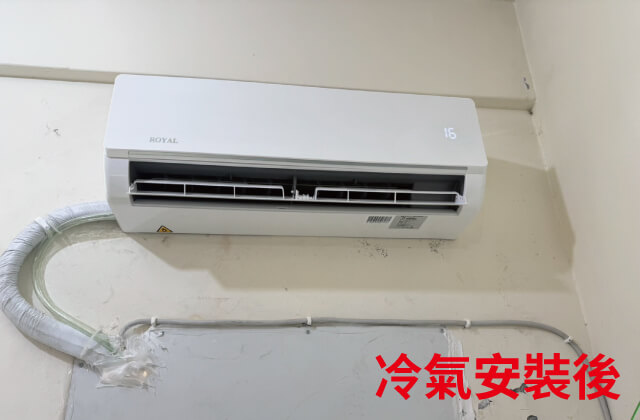 客廳終於涼下來了！高雄王先生安裝 ROYAL 冷氣，把每天回家的悶熱感留在門外的第2張圖片